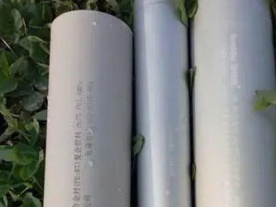 铝合金衬塑PERT管是一款怎样的产品